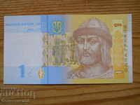 1 гривна 2014 г. - Украйна ( UNC )