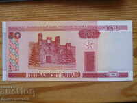 50 rubles 2000 - Belarus ( UNC )