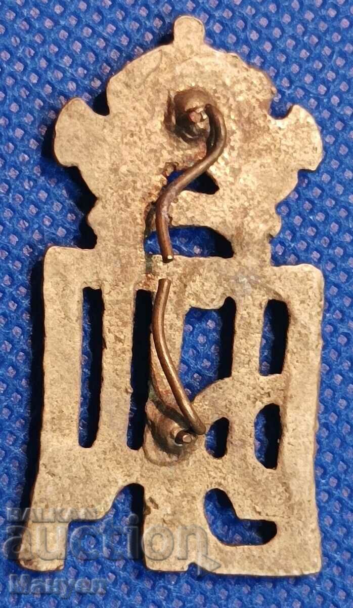 Badge for epaulette, Kingdom of Bulgaria, Tsar Boris III,. with price 50.00 BGN | € 25.56 Badge for epaulette, Kingdom of Bulgaria, Tsar Boris III,. with price 50.00 BGN | € 25.56