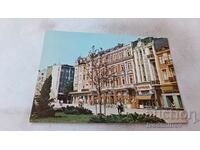 Пощенска картичка Пловдив Центърът 1983