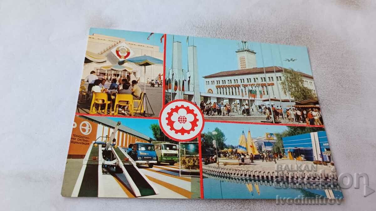Пощенска картичка Пловдив Международният панаир Колаж 1986