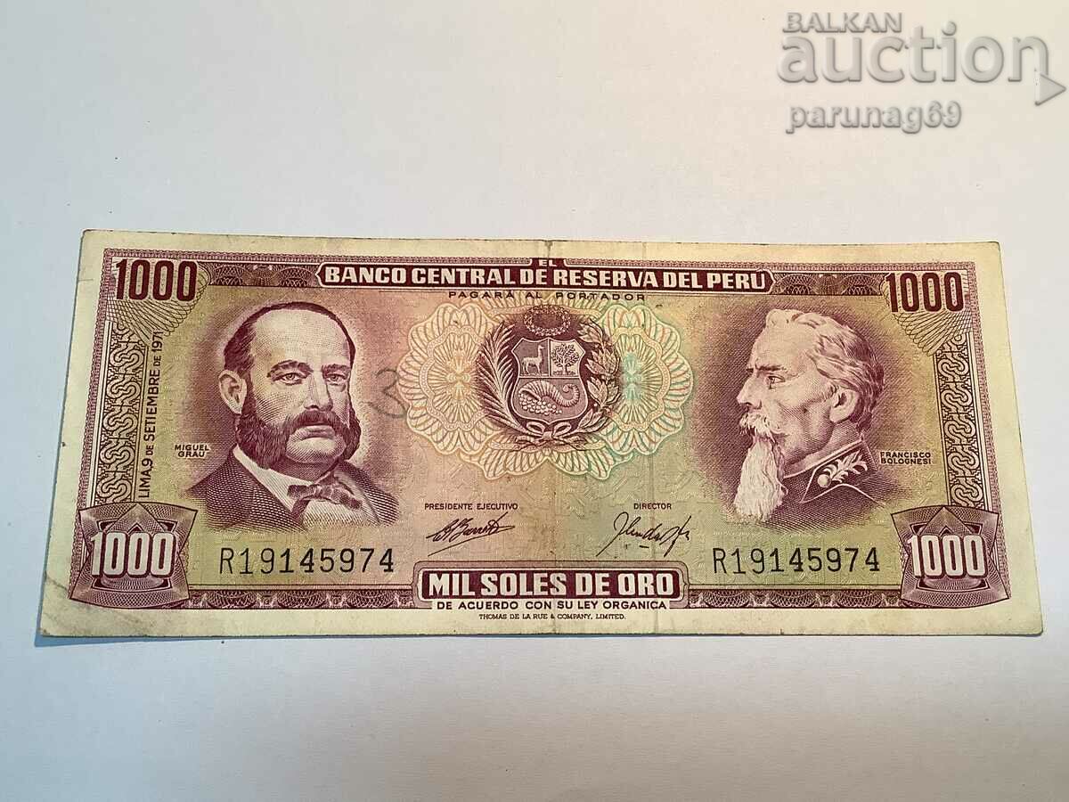 Перу 1000 сол 1971   година  (А)