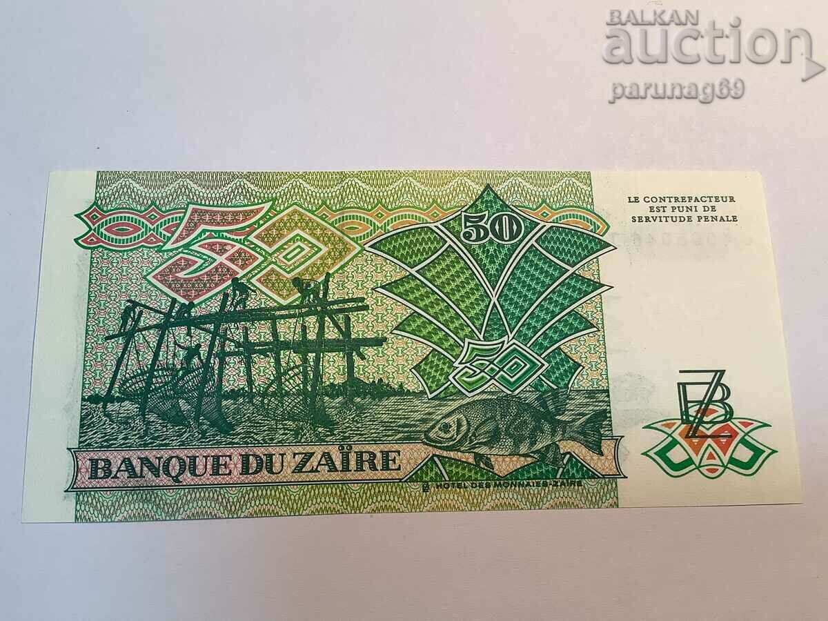 Zaire 50 zaire 1988 (A) with price 7.00 BGN | € 3.58 Zaire 50 zaire 1988 (A) with price 7.00 BGN | € 3.58