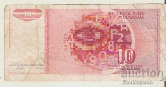 Yugoslavia 10 dinars 1990 with price 1.30 BGN | € 0.66