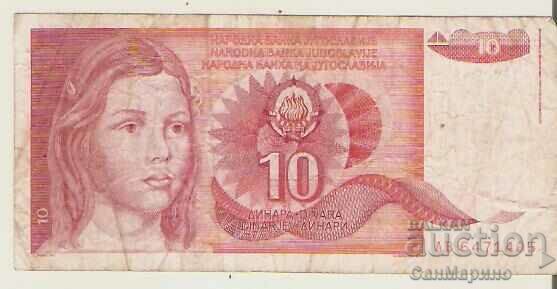Югославия  10  динара  1990 г.
