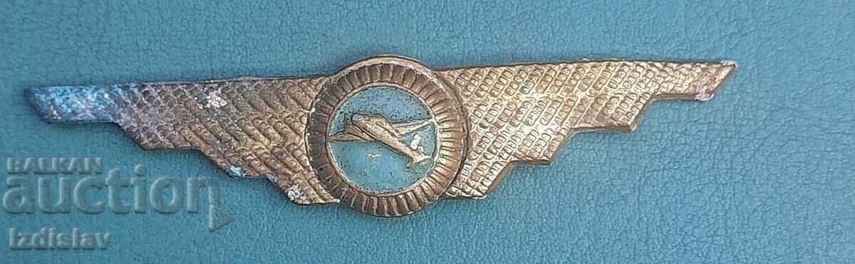 Пилотски знак от Соц време