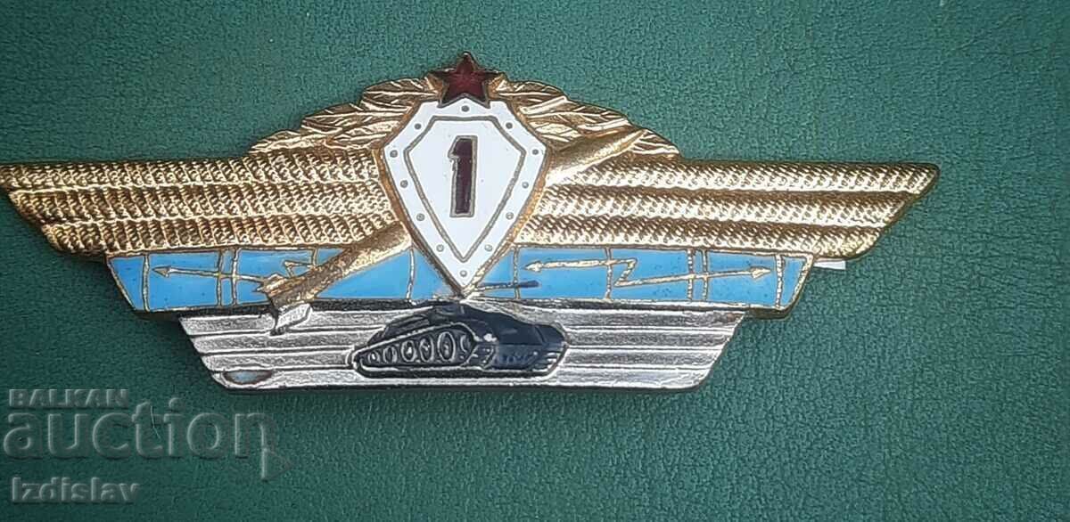 Аукцион Знак за танкови войски клас 1 СССР