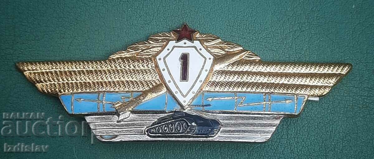 Insignia for tank troops class 1 USSR Insignia for tank troops class 1 USSR
