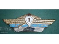 Insignia for tank troops class 1 USSR