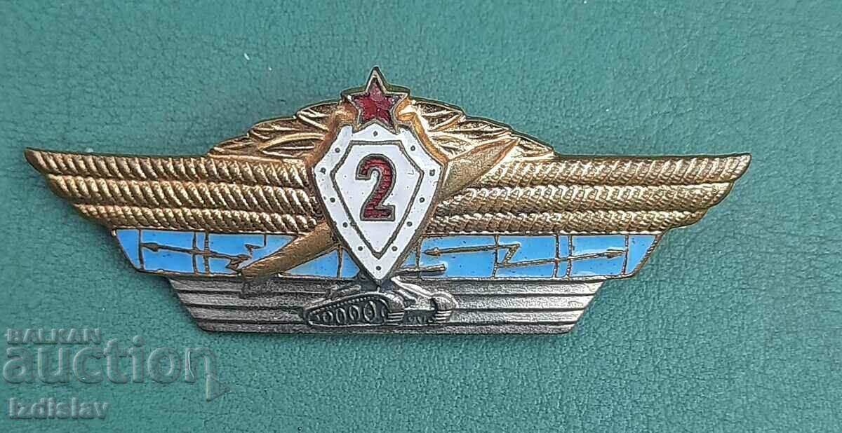 Знак за танкови войски клас 2 СССР