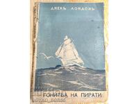 Vintage Book Pursuit of Pirates by Jack London