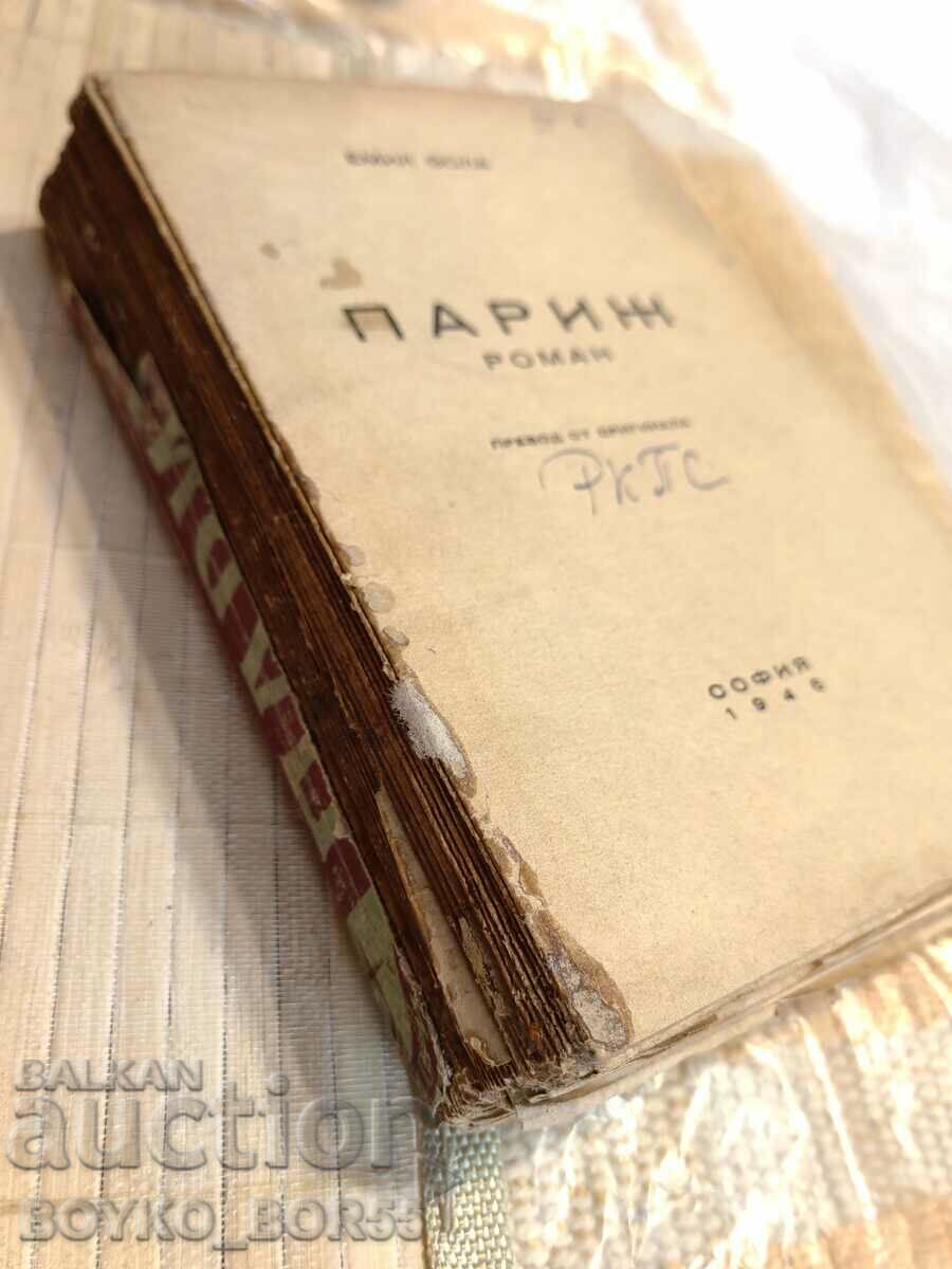 Auction Vintage Book Paris by Emile Zola Auction Vintage Book Paris by Emile Zola