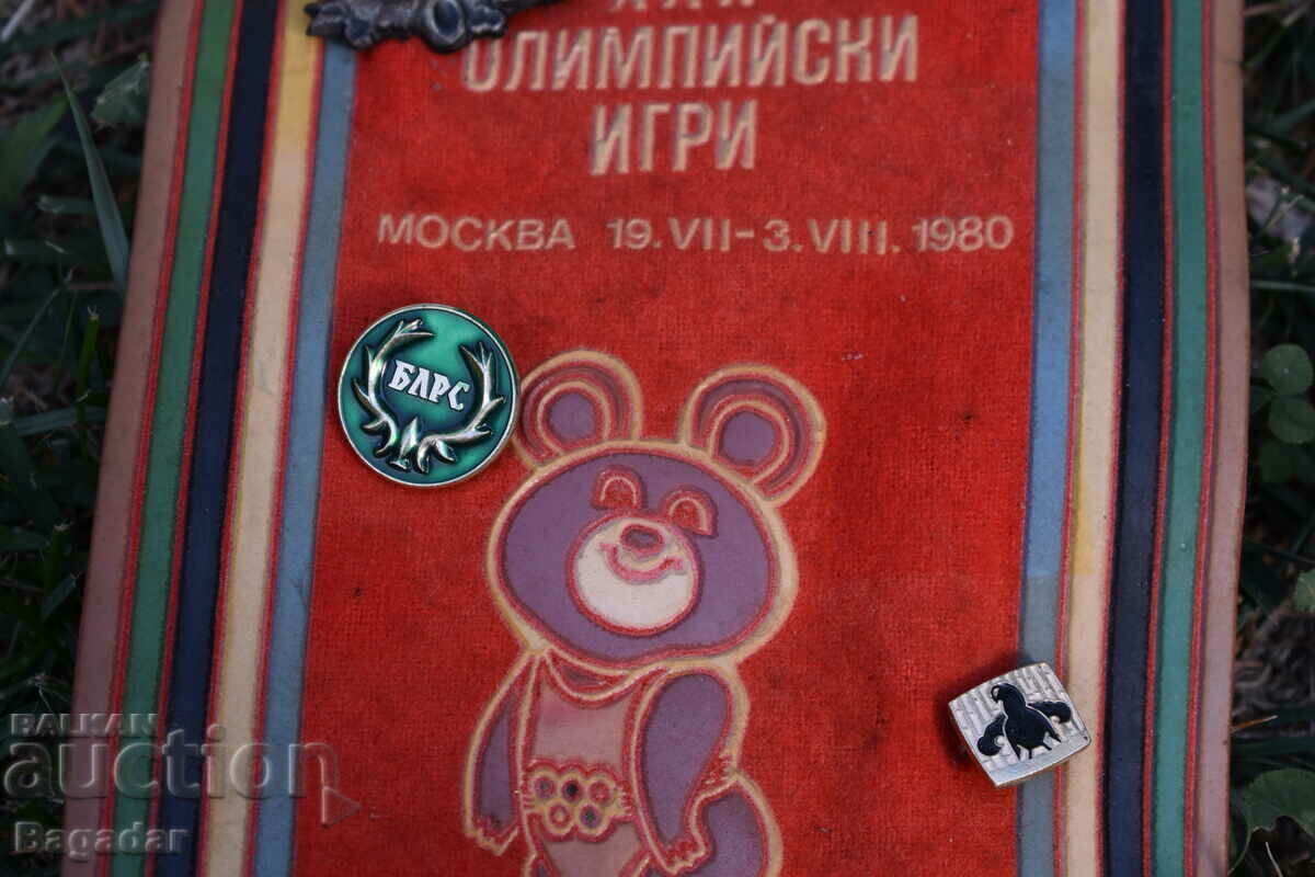 Auction Misha the bear, badges, flags Auction Misha the bear, badges, flags