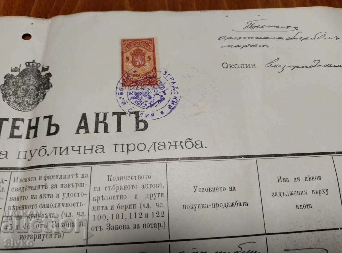 Auction  The Fortress Act 1906 - 1