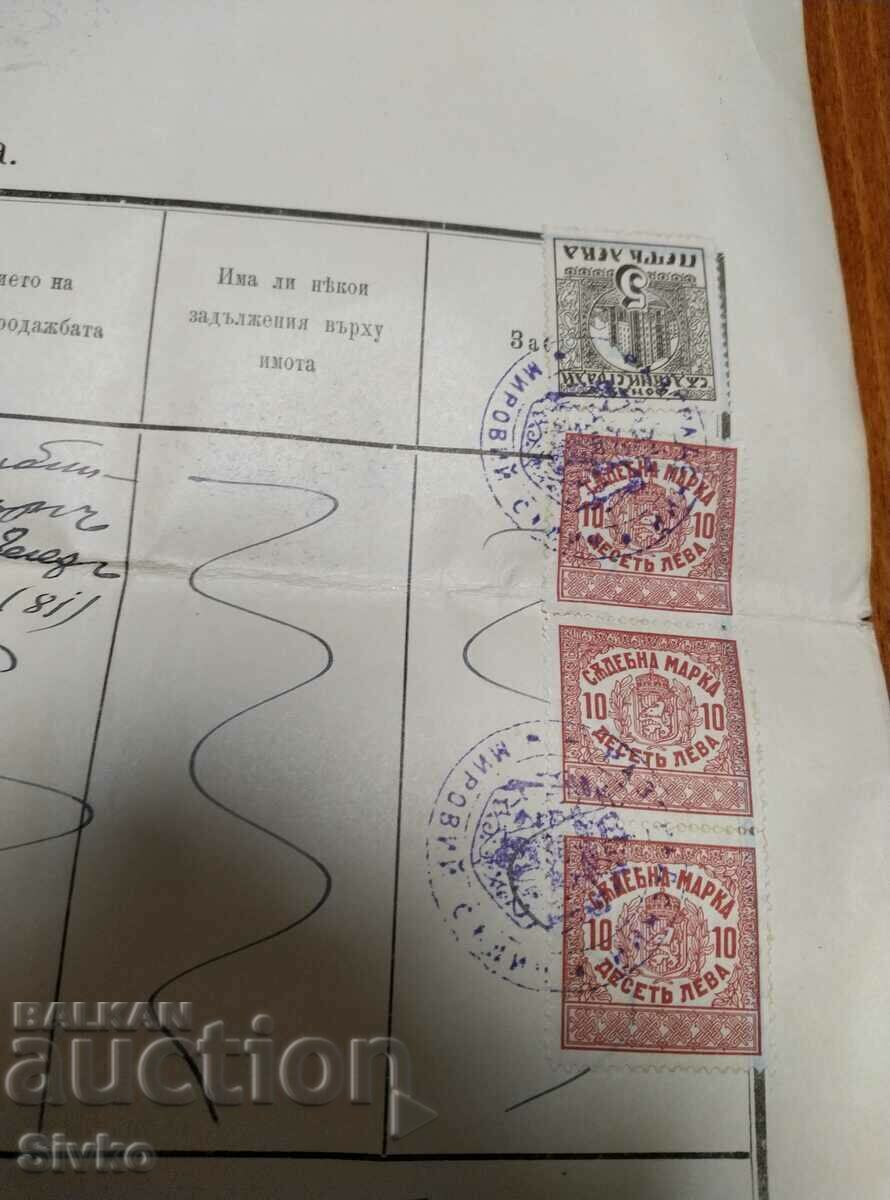 Delivery of The Fortress Act 1906 - 1