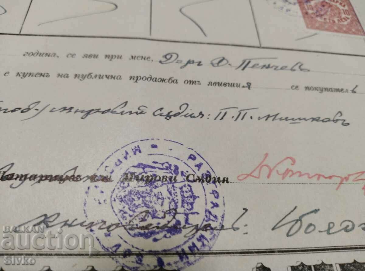 The Fortress Act 1906 - 1 - 6