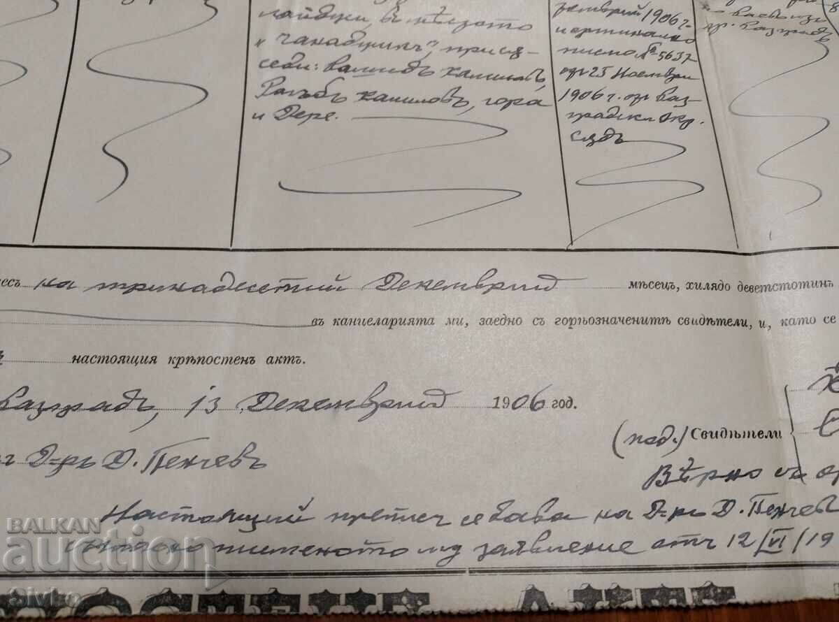 Auction The Fortress Act 1906 - 2 Auction The Fortress Act 1906 - 2