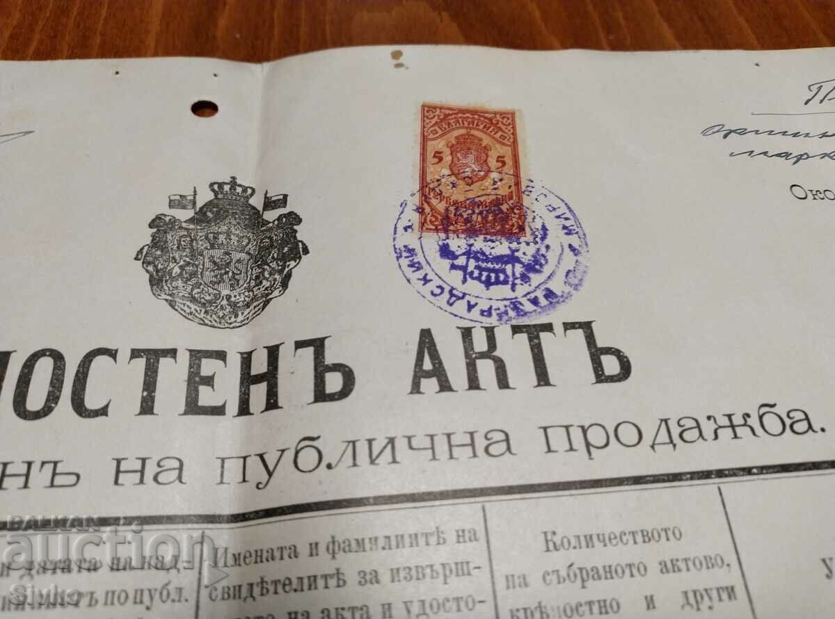 The Fortress Act 1906 - 2 - 6 The Fortress Act 1906 - 2 - 6