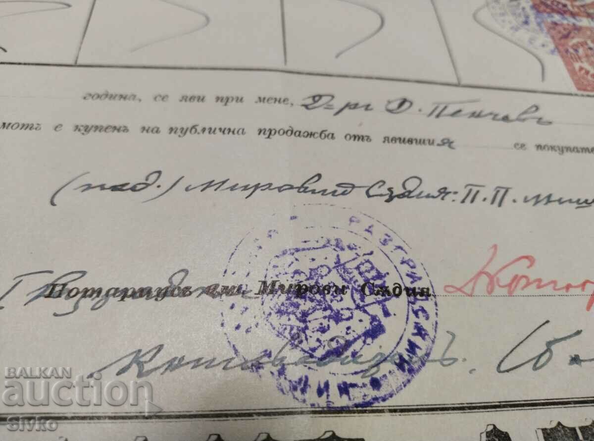 The Fortress Act 1906 - 2 - 7 The Fortress Act 1906 - 2 - 7