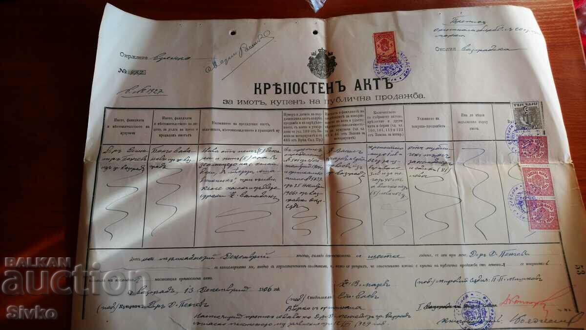 Fortress Act 1906 with court stamps - 1