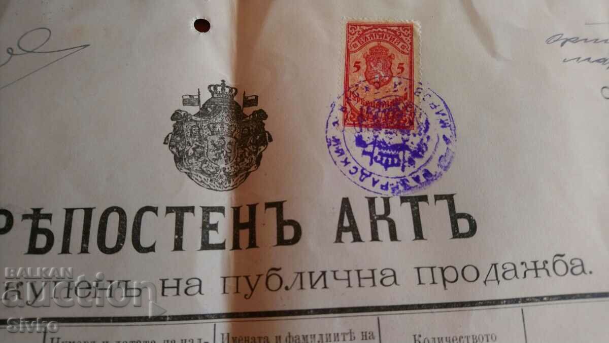 Auction  Fortress Act 1906 with court stamps - 2