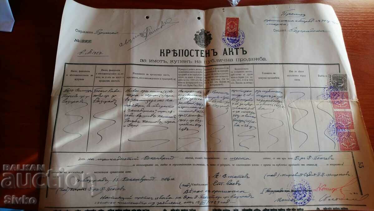 Fortress Act 1906 with court stamps - 2