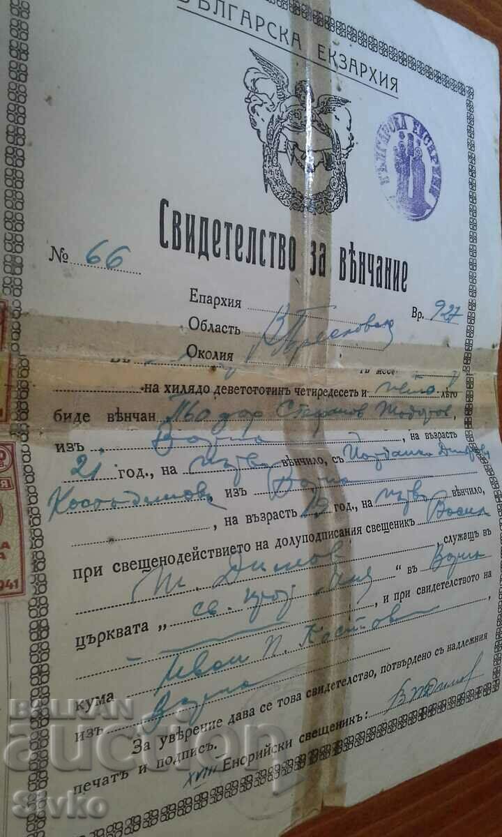 Auction Marriage certificate 1945 Auction Marriage certificate 1945