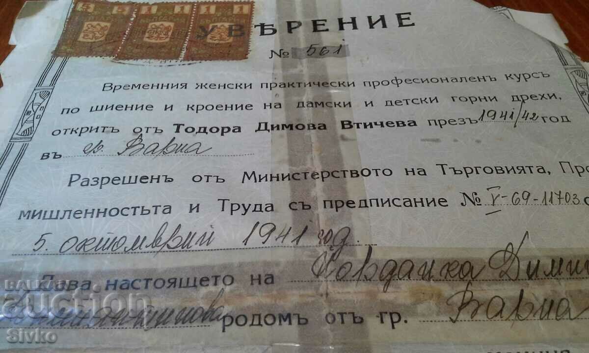 Certificate with interesting text and stamps 1942 with price 2.99 BGN | € 1.53