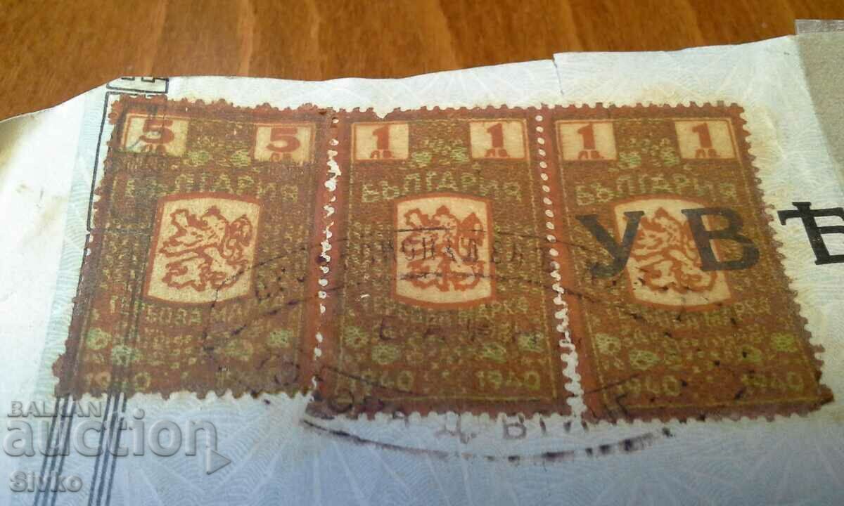 Auction  Certificate with interesting text and stamps 1942