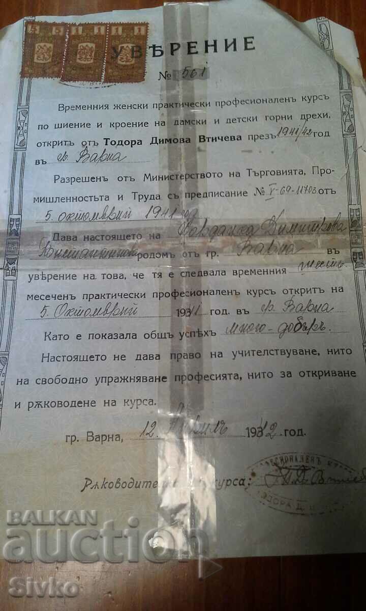 Certificat cu text interesant și ștampile 1942