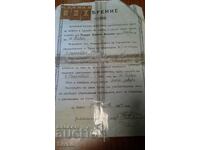 Certificate with interesting text and stamps 1942