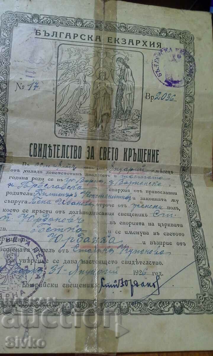 Certificate of Holy Baptism 1926 - 1