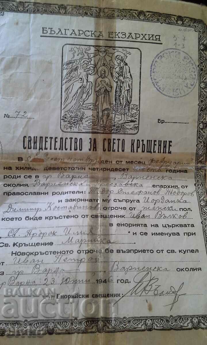 Certificate of Holy Baptism 1926 - 2
