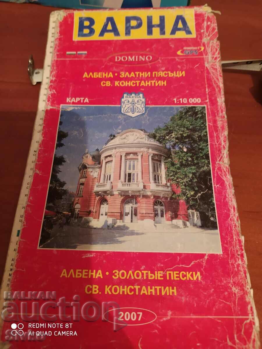 Map of Sofia with price 1.99 BGN | € 1.02 Map of Sofia with price 1.99 BGN | € 1.02