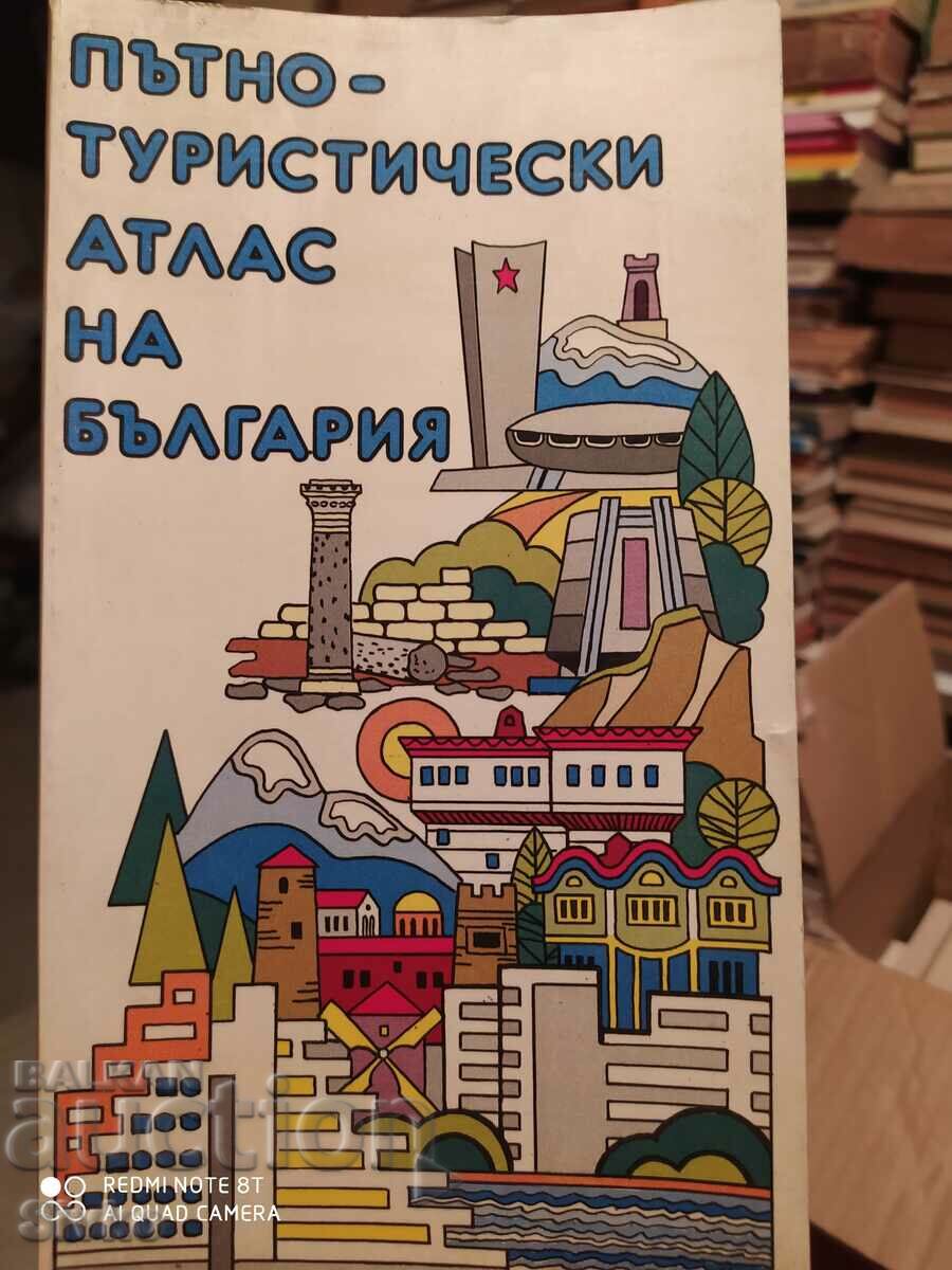 Map, Road and Tourist Atlas of Bulgaria