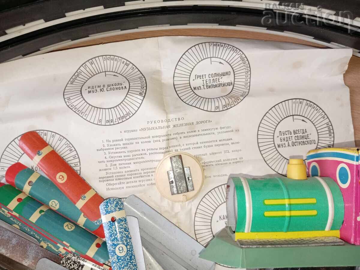 Delivery of musical railway toy in box made in USSR Delivery of musical railway toy in box made in USSR