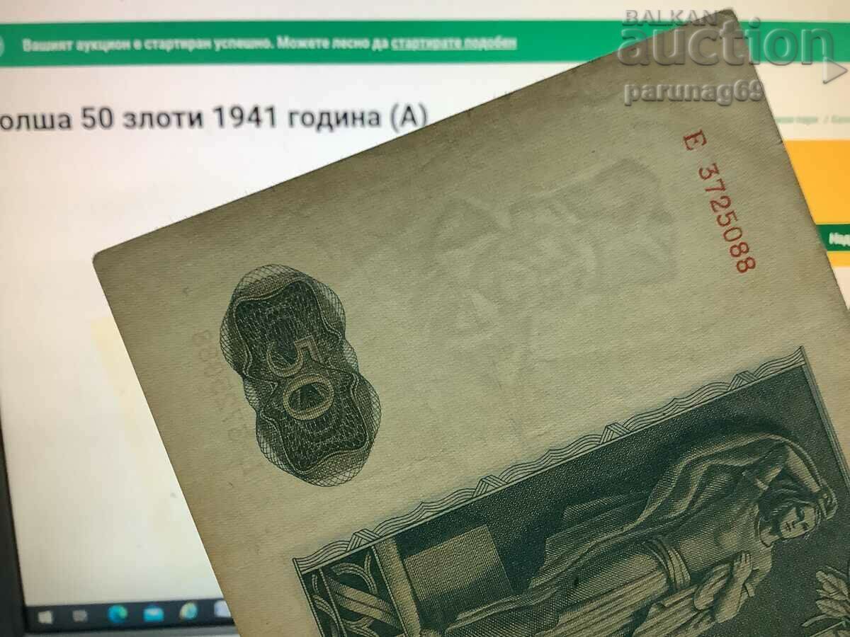 Auction Poland 50 zlotys 1941 (A) Auction Poland 50 zlotys 1941 (A)
