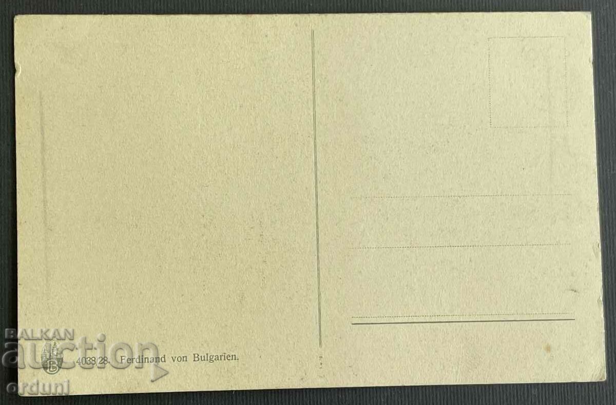 3694 Kingdom of Bulgaria card Tsar Ferdinand printed in Germ with price 50.00 BGN | € 25.56 3694 Kingdom of Bulgaria card Tsar Ferdinand printed in Germ with price 50.00 BGN | € 25.56