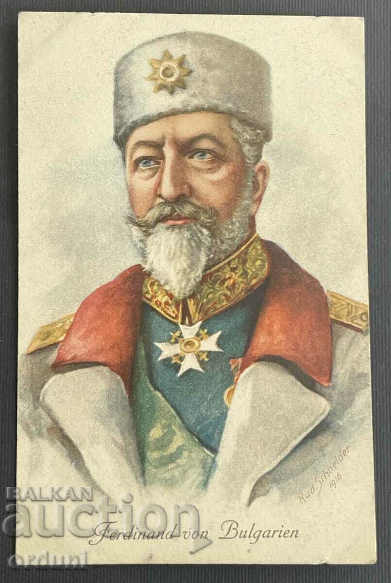 3694 Cartea Regatului Bulgariei Țarul Ferdinand tipărită în Germ