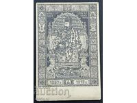 3695 Card Regatul Bulgariei 25 ani. Domnia Regele Ferdinand
