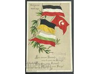 3696 Kingdom of Bulgaria Patriotism postcard PSV flags of the Union
