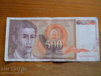 500 de dinari 1991 - Iugoslavia (F)