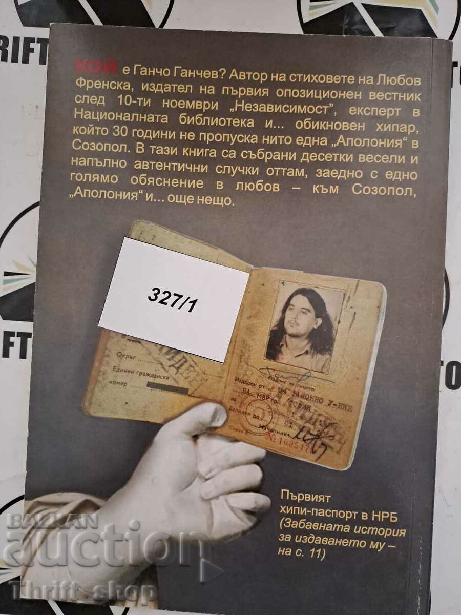 Delivery of My Apollonians Gancho Ganchev Delivery of My Apollonians Gancho Ganchev