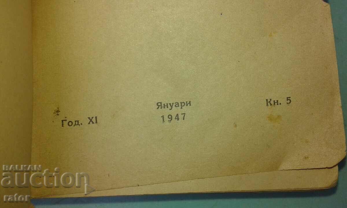 Livrarea Fericirea pierdută Rachel Field GOLDEN GRAINS 1947 Livrarea Fericirea pierdută Rachel Field GOLDEN GRAINS 1947