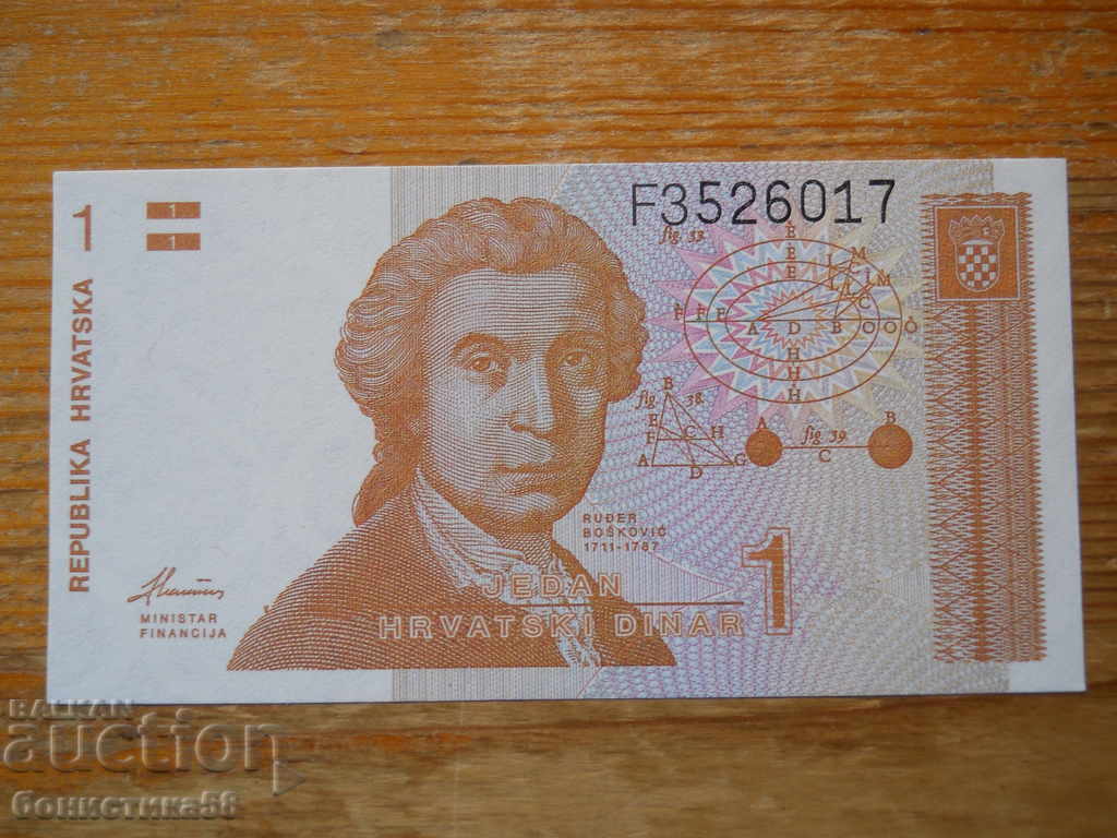 1 dinar 1991 - Croatia ( UNC )