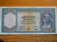 1000 drahme 1939 - Grecia ( VF )