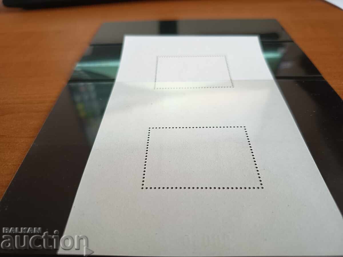 Παράδοση Για την ασφάλεια και τη συνεργασία στην Ευρώπη №3094 του 1981