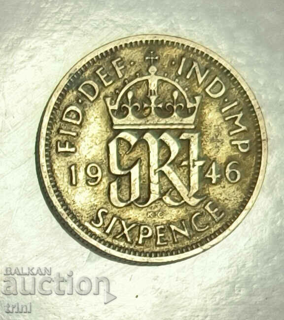 Великобритания 6 пенса 1946 година  е133