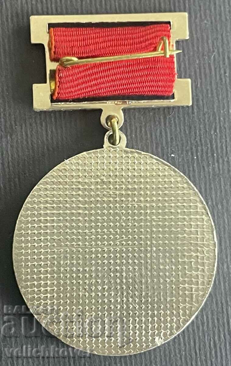 35662 Bulgaria medal First place in the competition 1982 with price 4.00 BGN | € 2.05