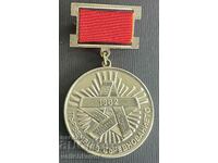 35662 Bulgaria medal First place in the competition 1982
